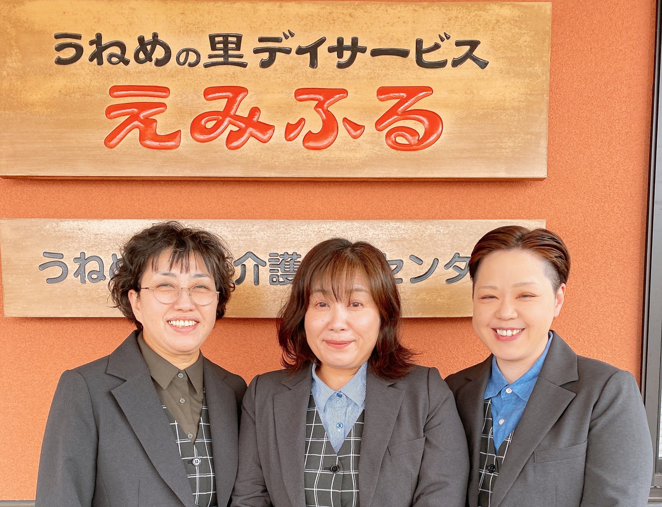 介護保険センター