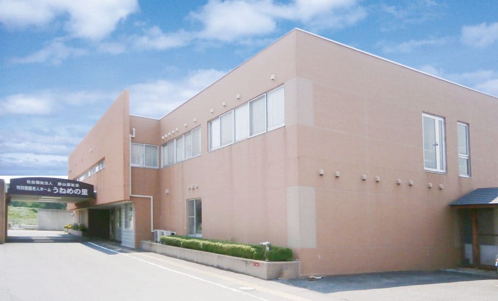 うねめの里写真